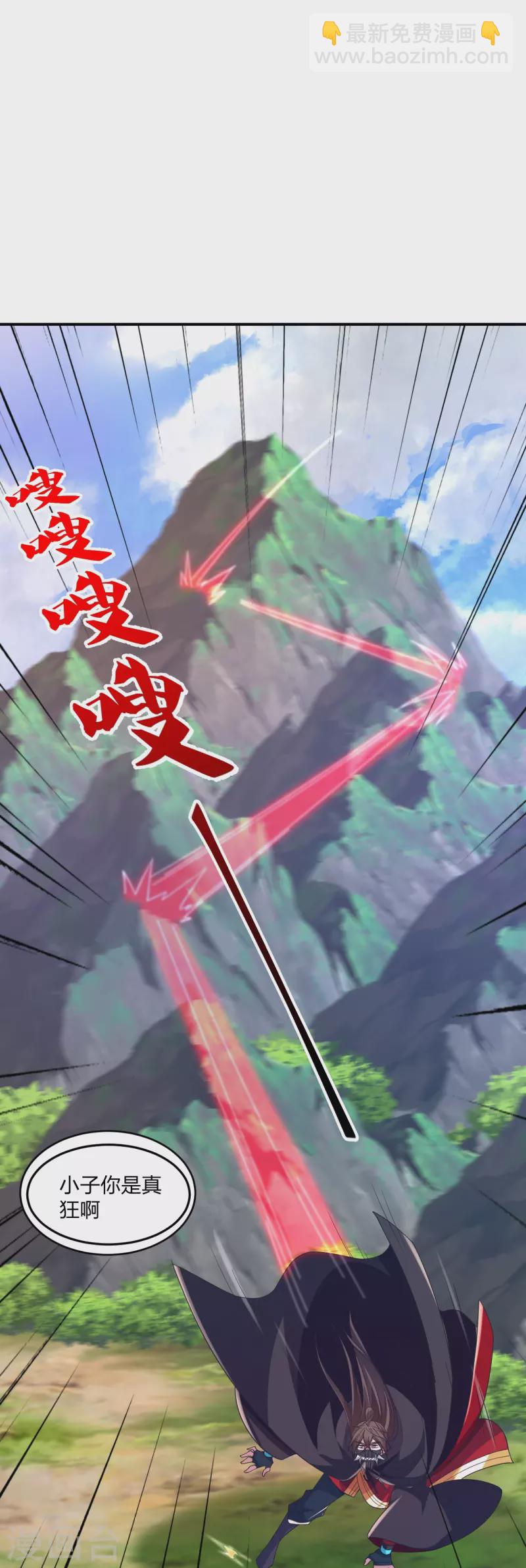 🍚仙武帝尊 第364话 圣子霍尊！ 第29页