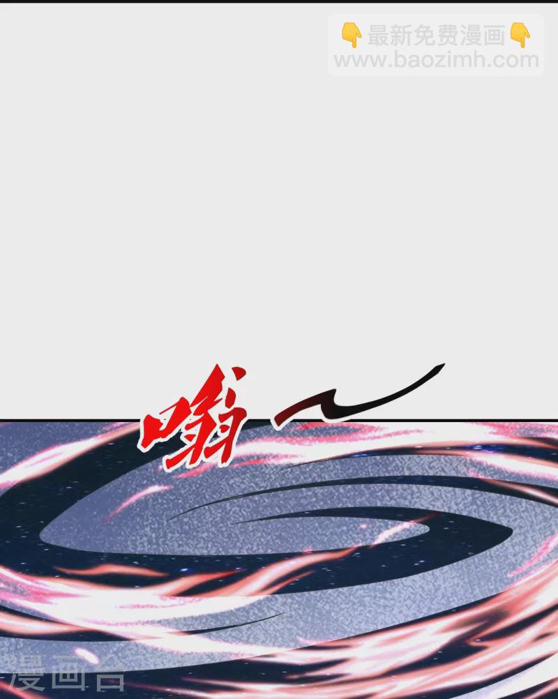 🍚仙武帝尊 第364话 圣子霍尊！ 第32页