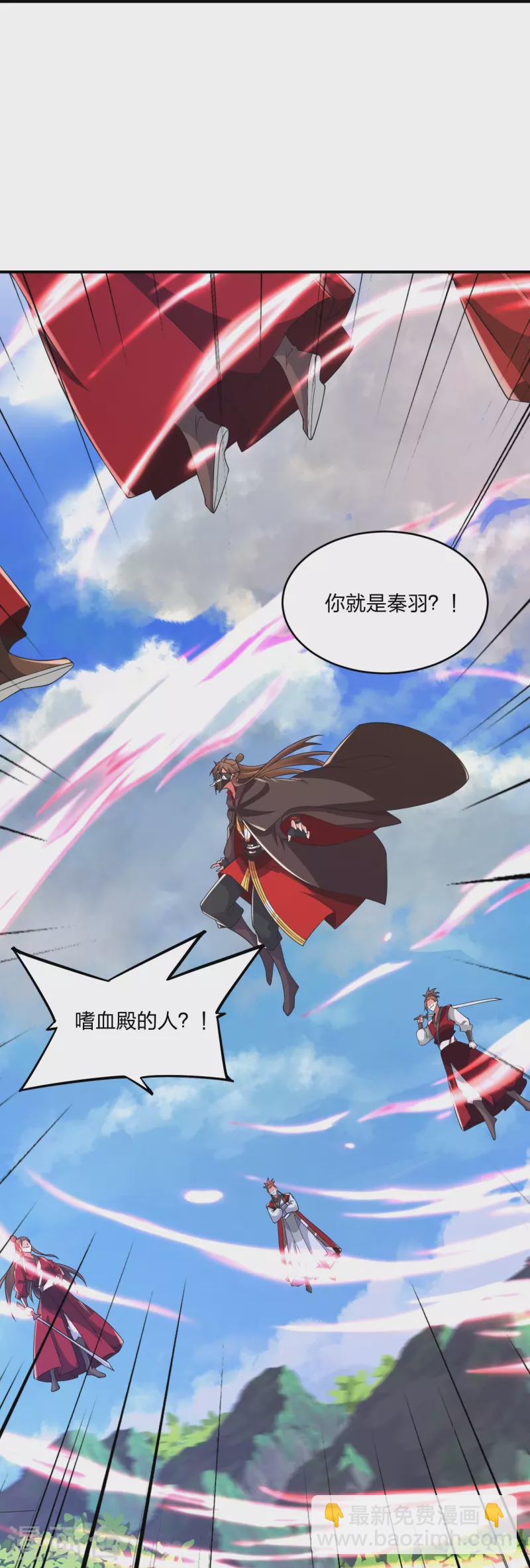 🍚仙武帝尊 第364话 圣子霍尊！ 第33页