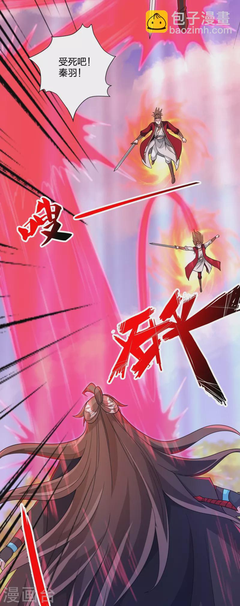 🍚仙武帝尊 第364话 圣子霍尊！ 第39页
