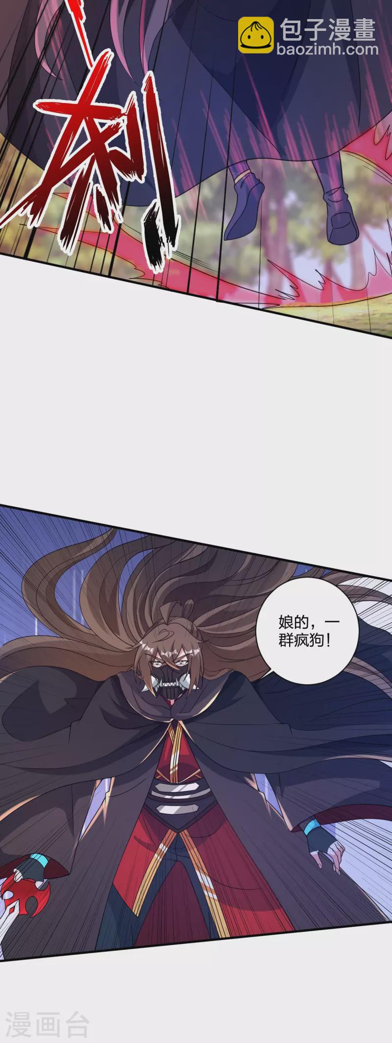 🍚仙武帝尊 第364话 圣子霍尊！ 第40页