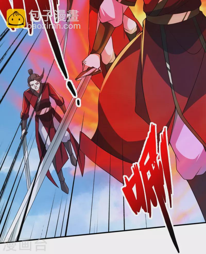 🍚仙武帝尊 第364话 圣子霍尊！ 第42页
