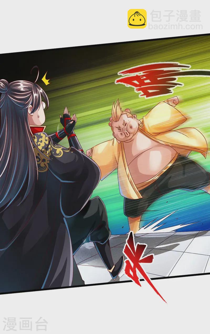 🍚仙武帝尊 第36话 擂台战开始！ 第17页