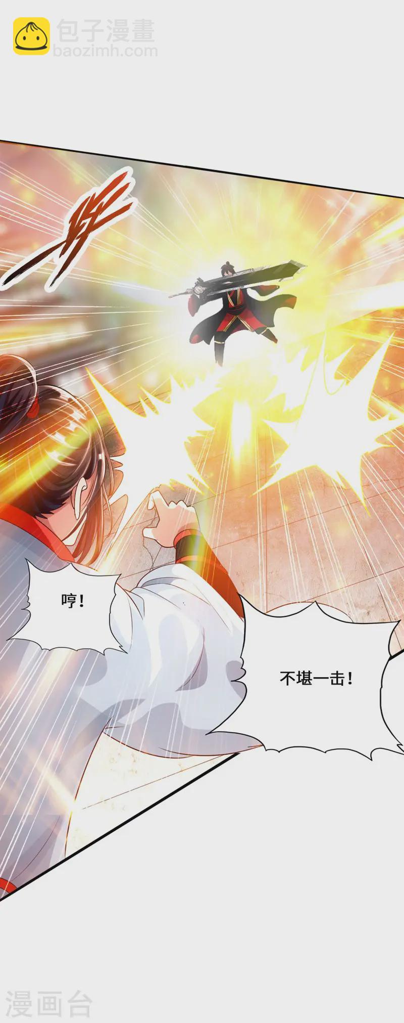 🍚仙武帝尊 第36话 擂台战开始！ 第40页