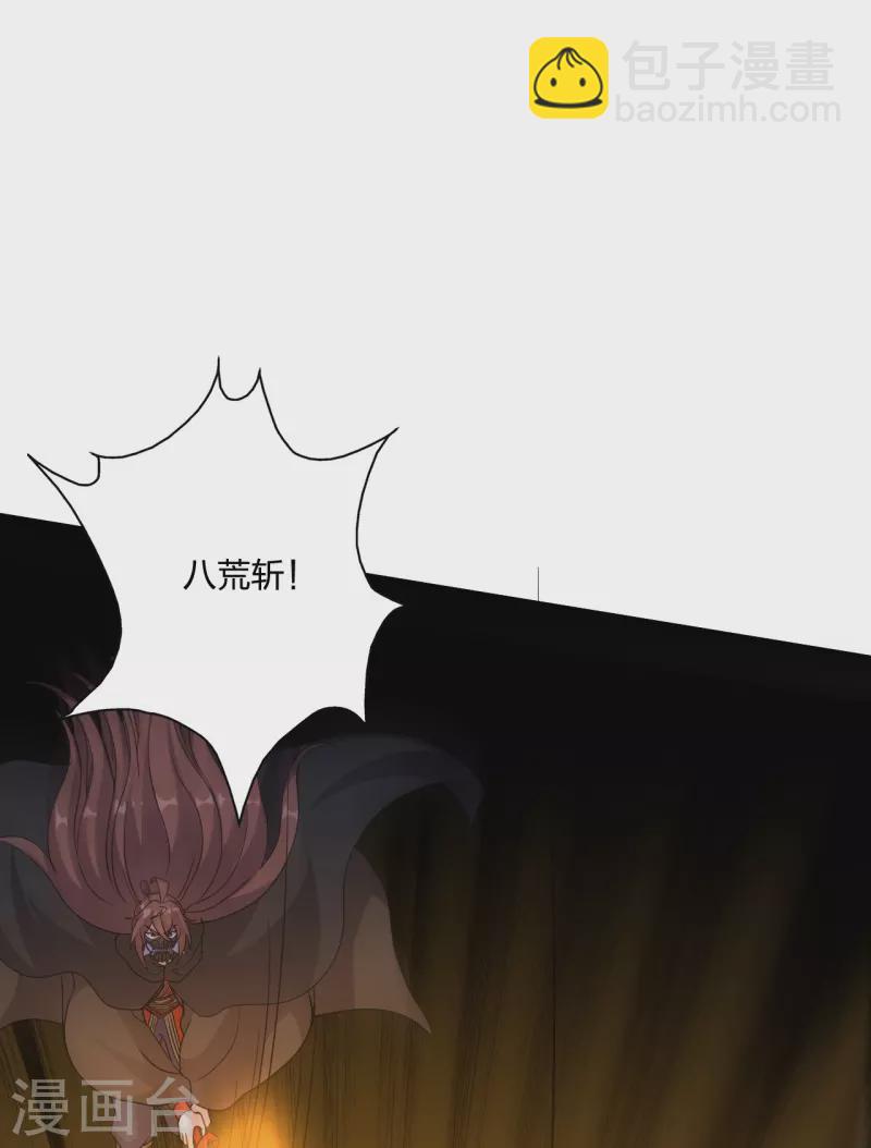 🍚仙武帝尊 第368话 绝杀风云第八~ 第13页