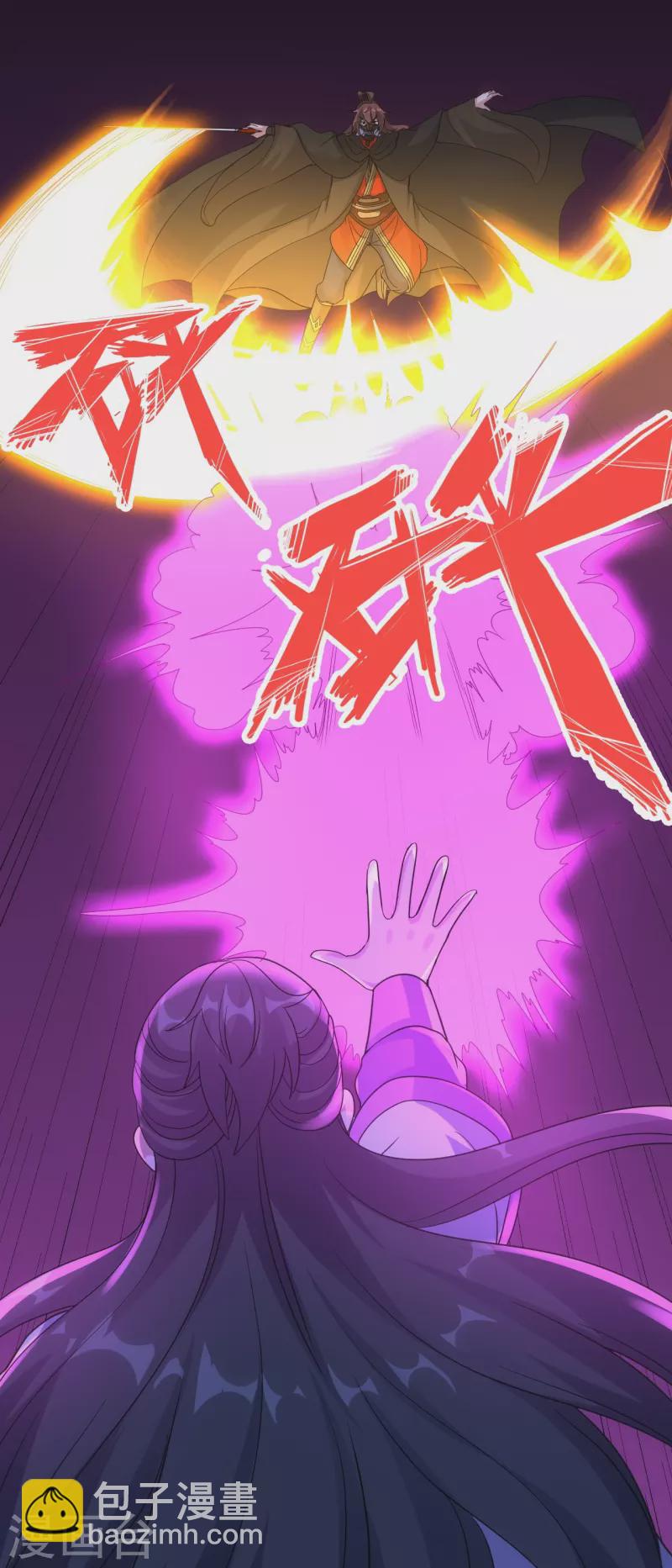 🍚仙武帝尊 第368话 绝杀风云第八~ 第2页