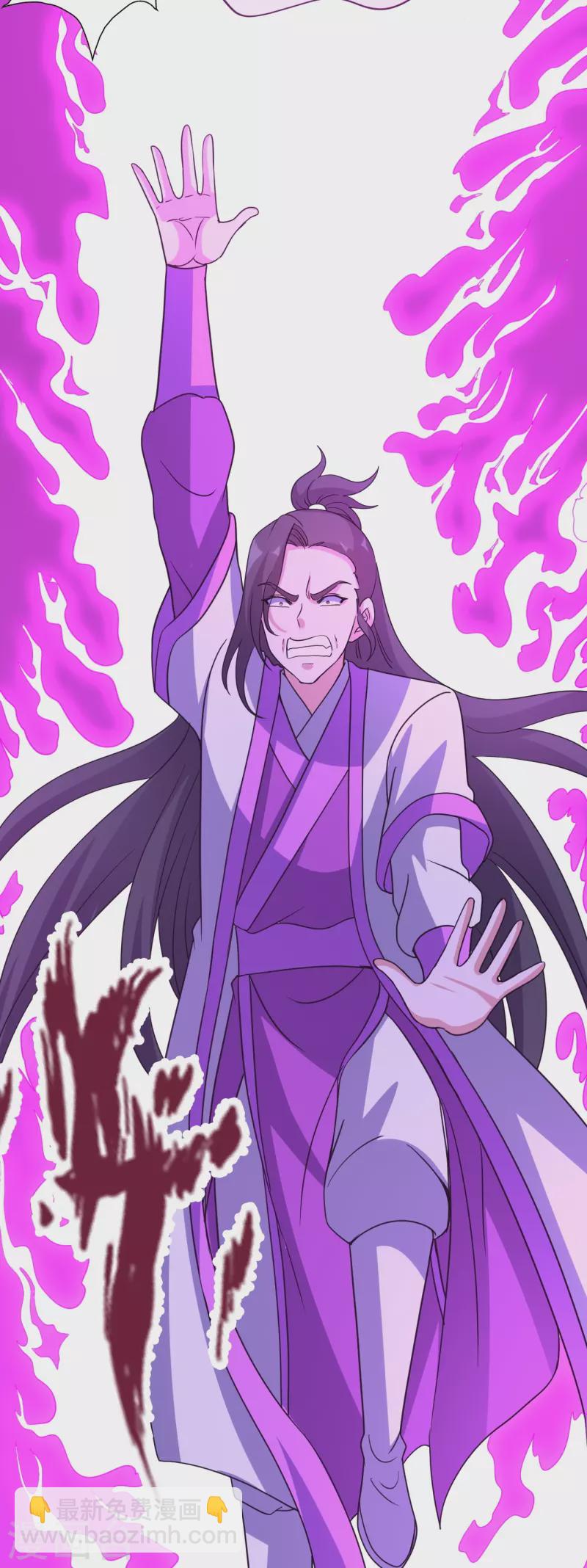 🍚仙武帝尊 第368话 绝杀风云第八~ 第20页