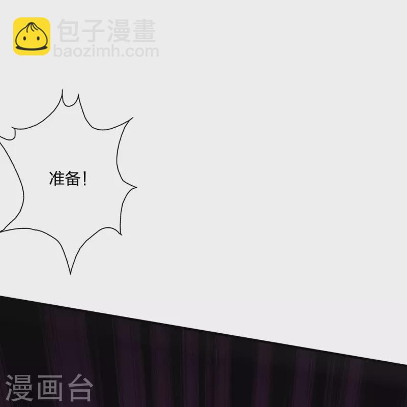 🍚仙武帝尊 第368话 绝杀风云第八~ 第26页
