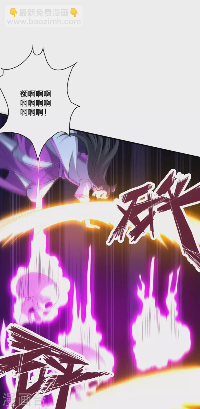 🍚仙武帝尊 第368话 绝杀风云第八~ 第35页