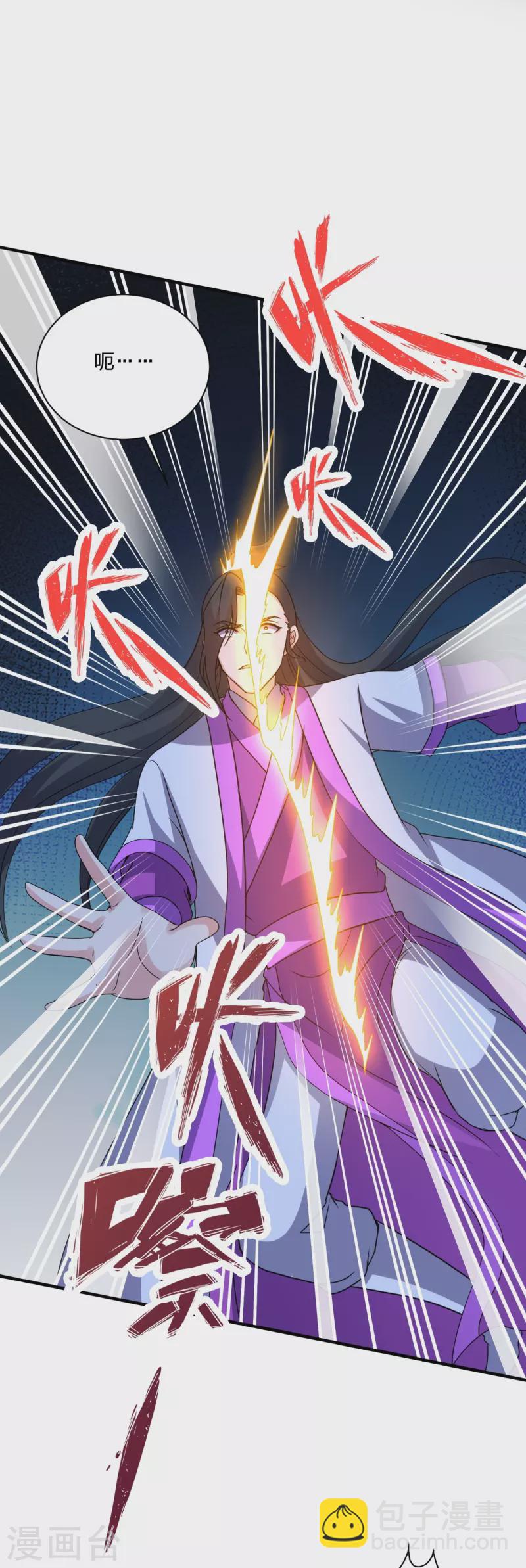 🍚仙武帝尊 第368话 绝杀风云第八~ 第39页
