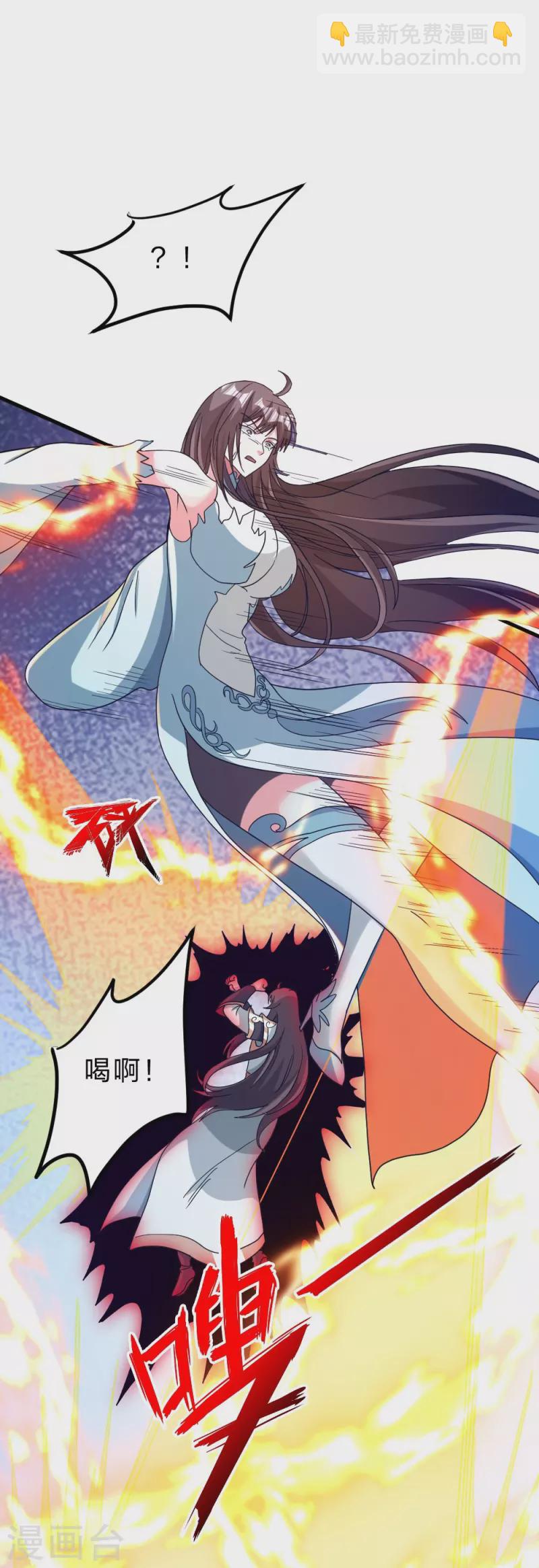 🍚仙武帝尊 第370话 见人就揍！ 第34页