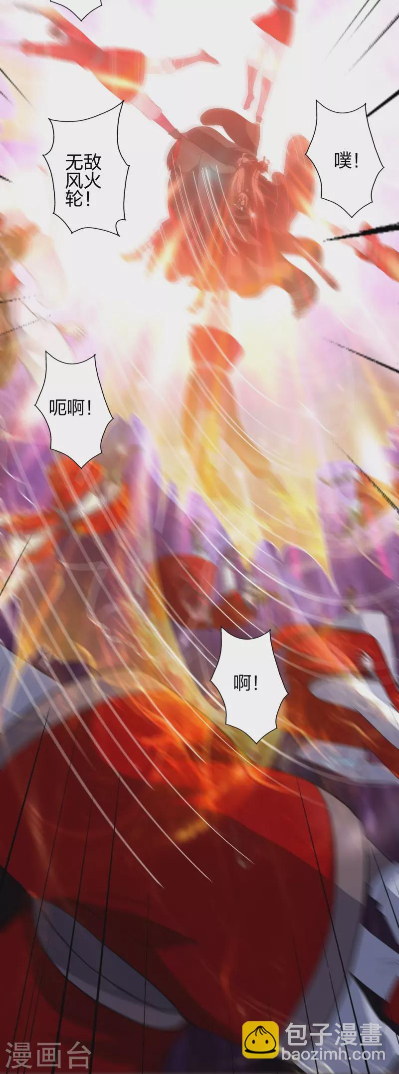 🍚仙武帝尊 第370话 见人就揍！ 第49页
