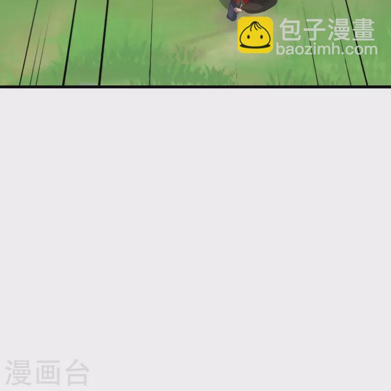 🍚仙武帝尊 第372话 弄死你！ 第16页