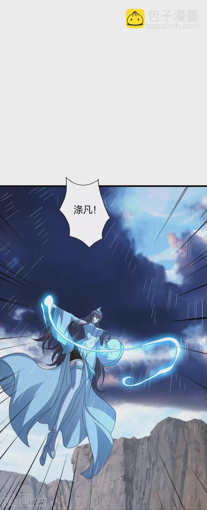 🍚仙武帝尊 第372话 弄死你！ 第36页