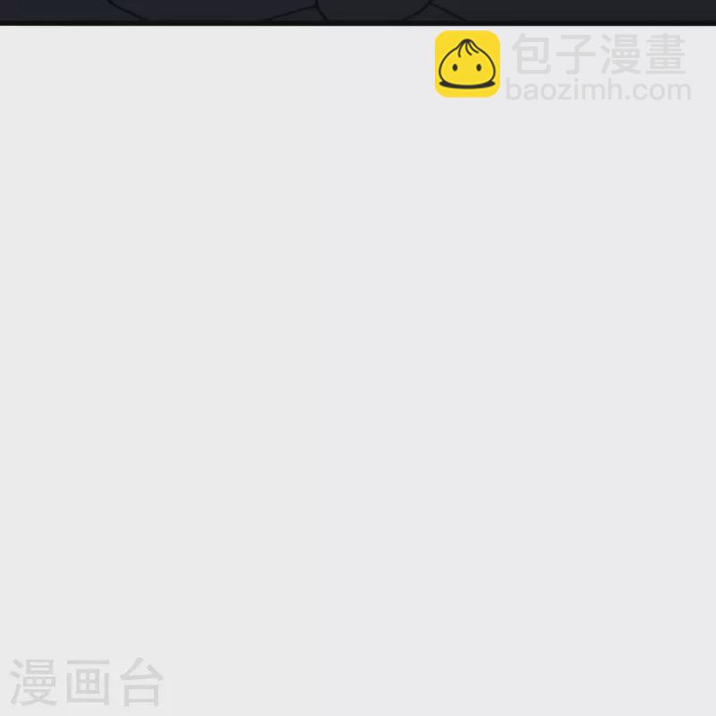 🍚仙武帝尊 第372话 弄死你！ 第39页