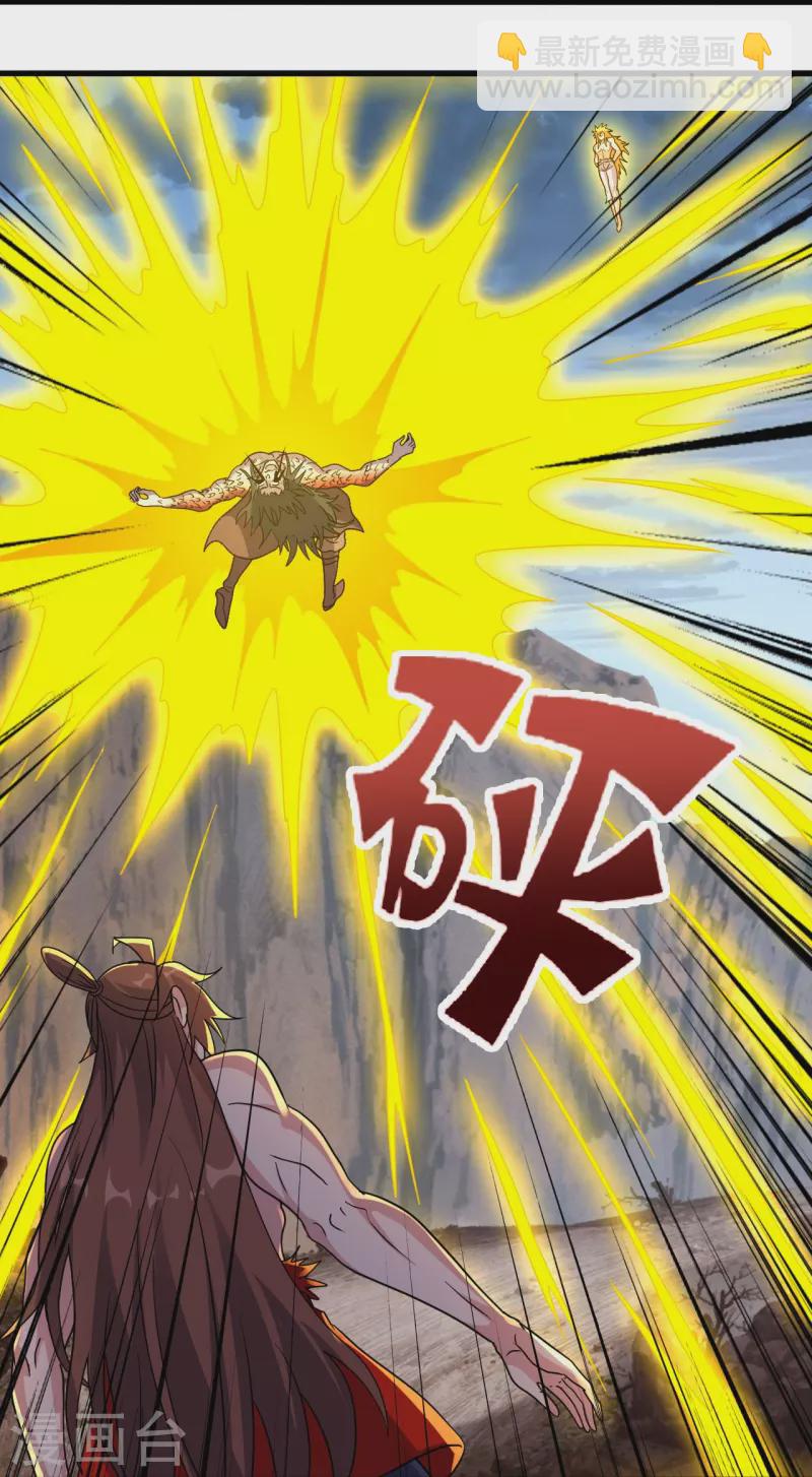 🍚仙武帝尊 第374话 金池圣体！ 第34页