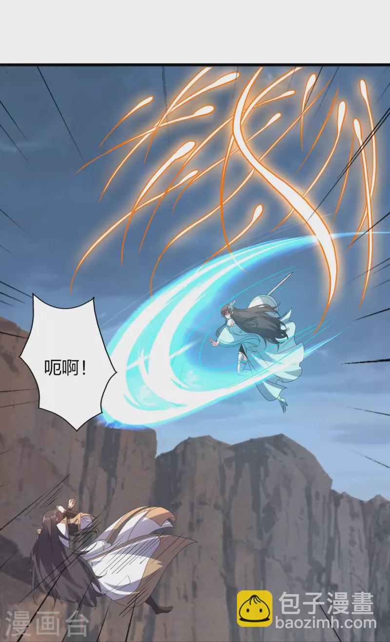 🍚仙武帝尊 第376话 叶辰发威~ 第35页