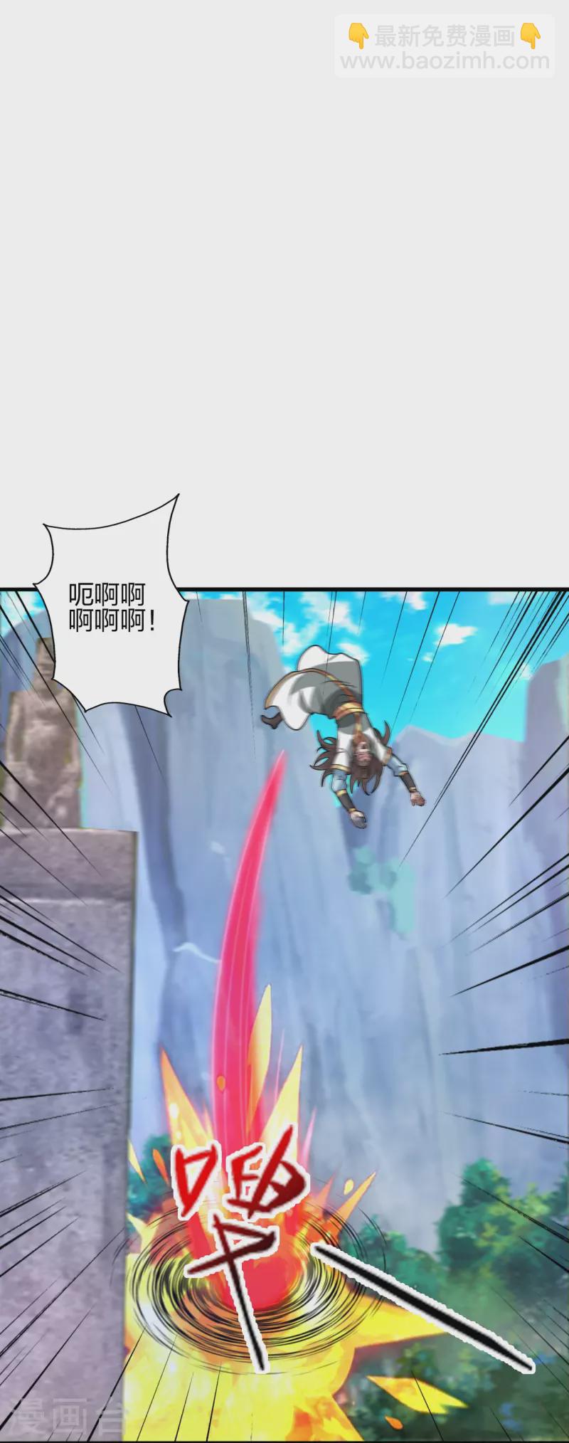 🍚仙武帝尊 第376话 叶辰发威~ 第50页