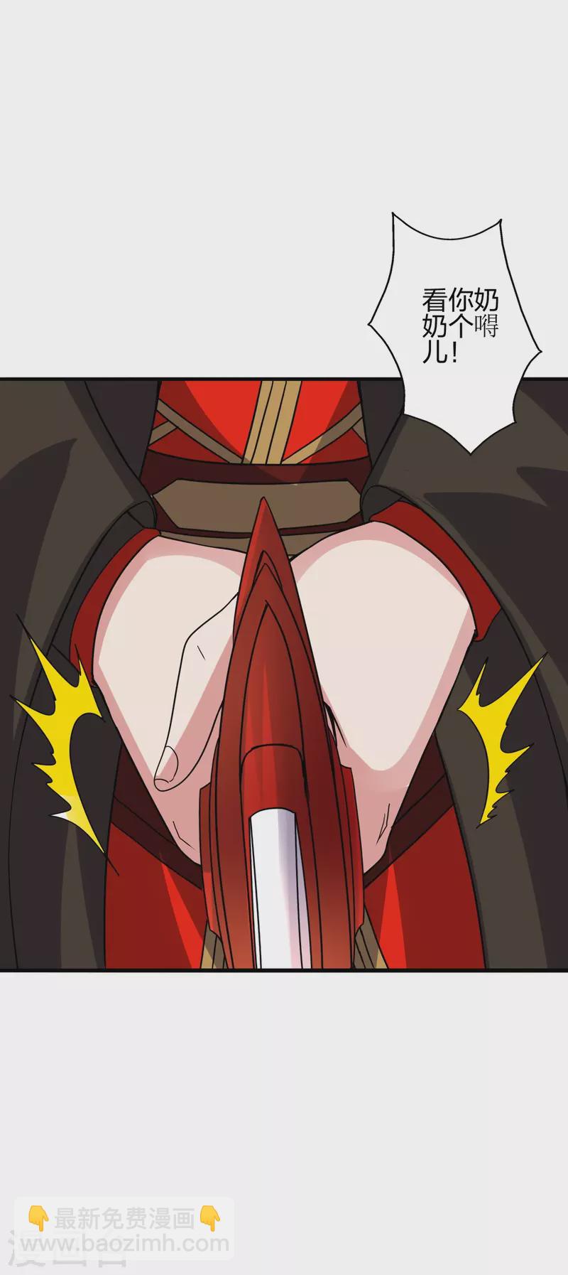 🍚仙武帝尊 第378话 准天境的狙杀！ 第16页