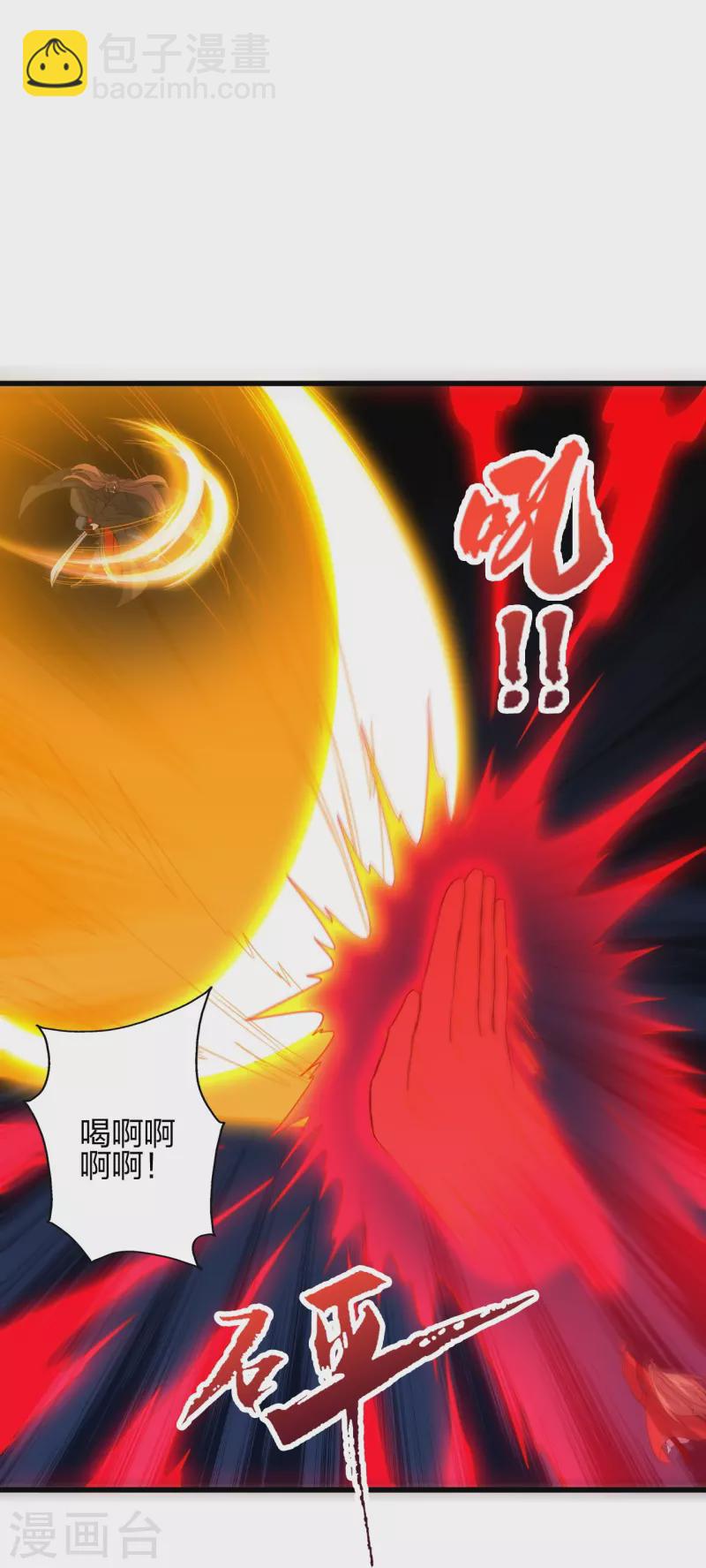 🍚仙武帝尊 第378话 准天境的狙杀！ 第17页
