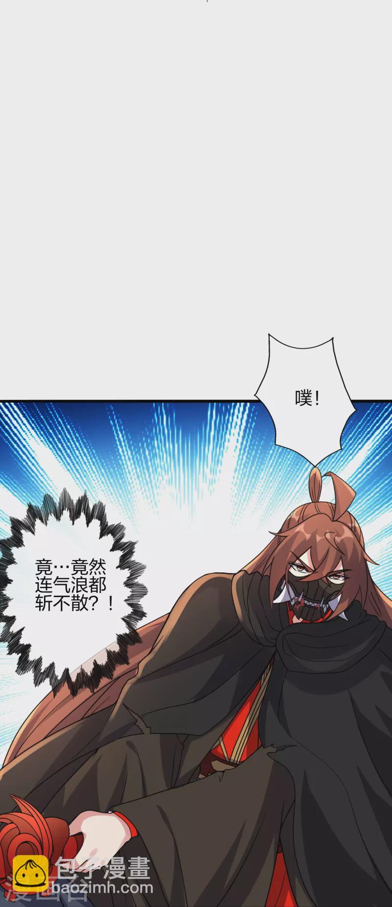 🍚仙武帝尊 第378话 准天境的狙杀！ 第18页