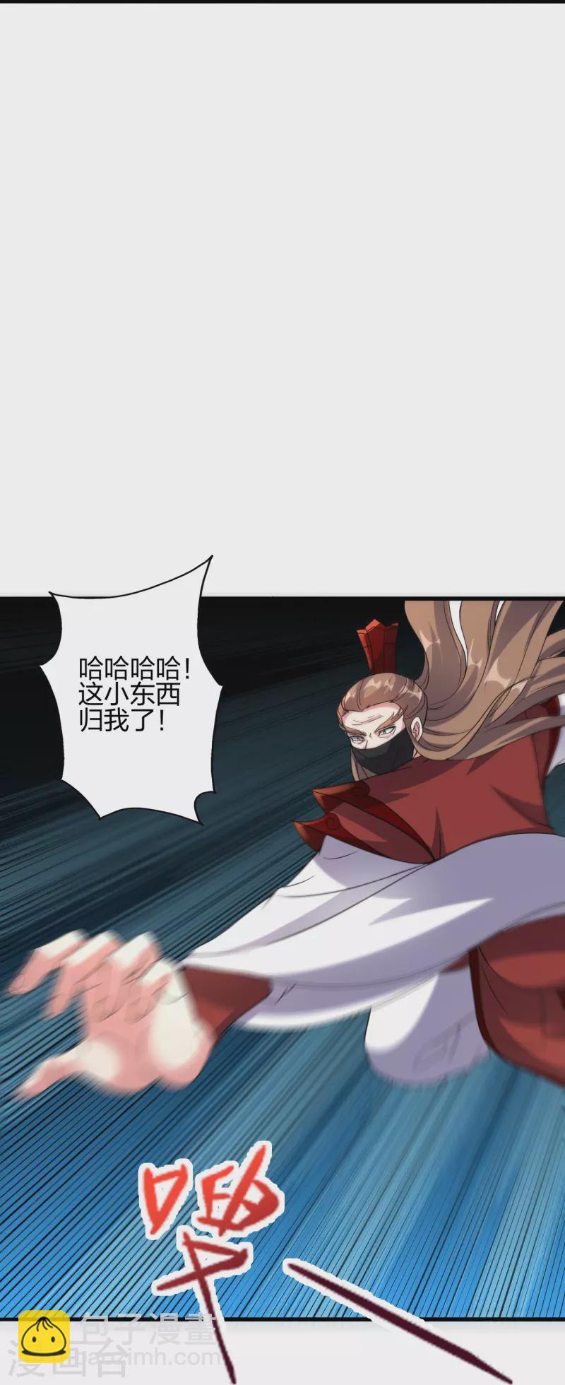 🍚仙武帝尊 第378话 准天境的狙杀！ 第33页
