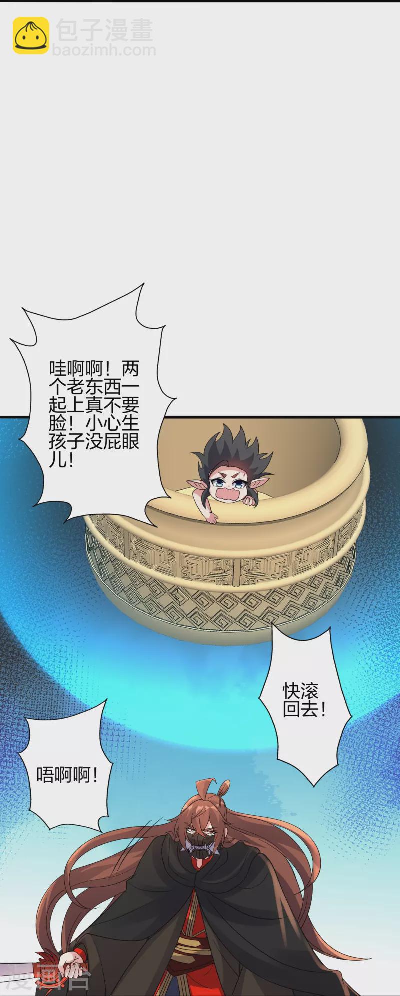 🍚仙武帝尊 第378话 准天境的狙杀！ 第36页
