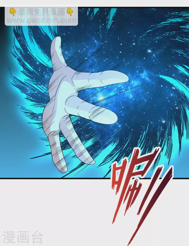 🍚仙武帝尊 第378话 准天境的狙杀！ 第42页