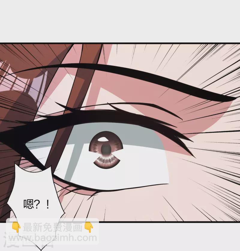 🍚仙武帝尊 第382话 实力很强，素质偏低_！ 第27页