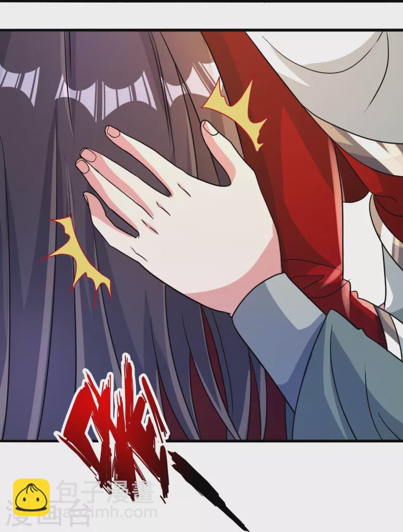 🍚仙武帝尊 第382话 实力很强，素质偏低_！ 第39页