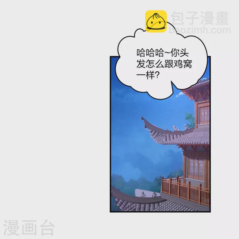 🍚仙武帝尊 第384话 团结一切可以团结的力量~ 第24页
