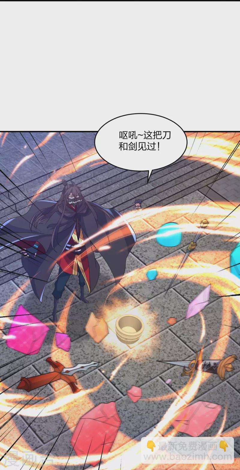 🍚仙武帝尊 第384话 团结一切可以团结的力量~ 第28页