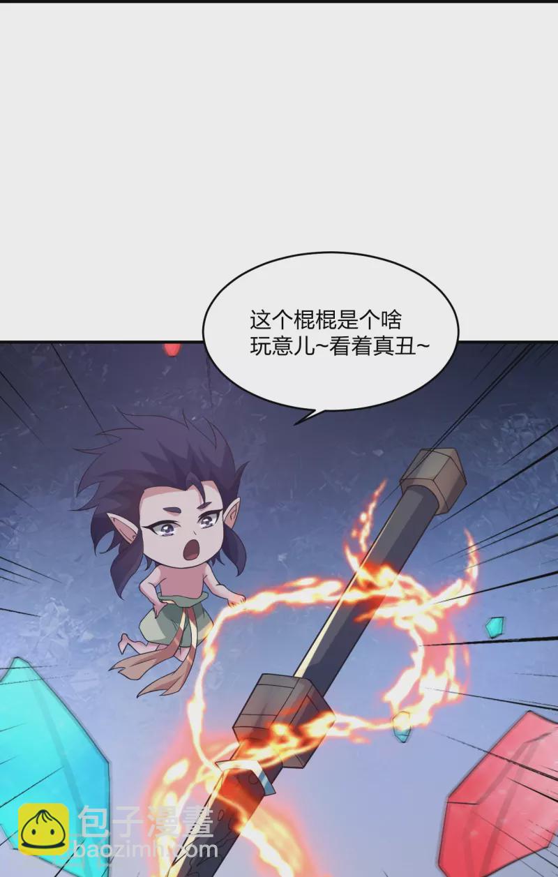 🍚仙武帝尊 第384话 团结一切可以团结的力量~ 第29页