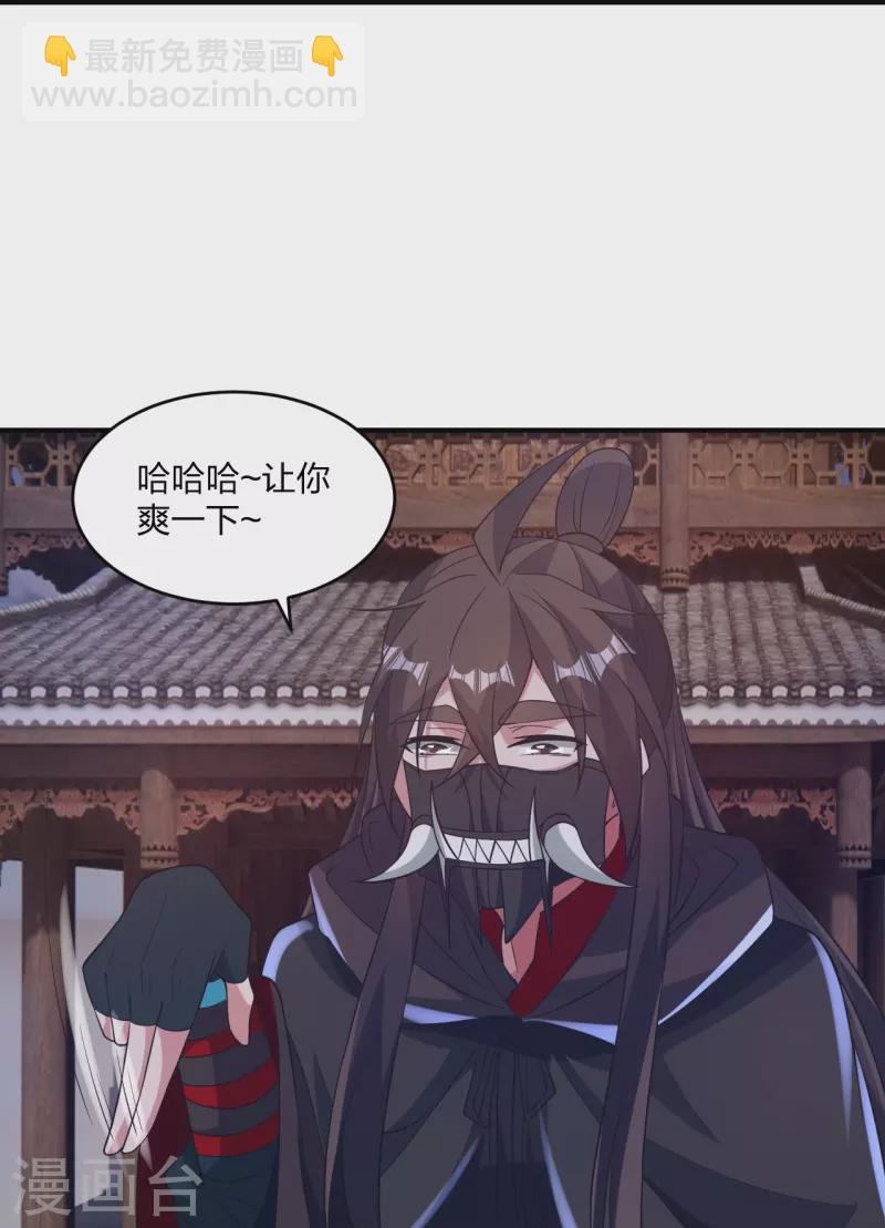 🍚仙武帝尊 第384话 团结一切可以团结的力量~ 第30页