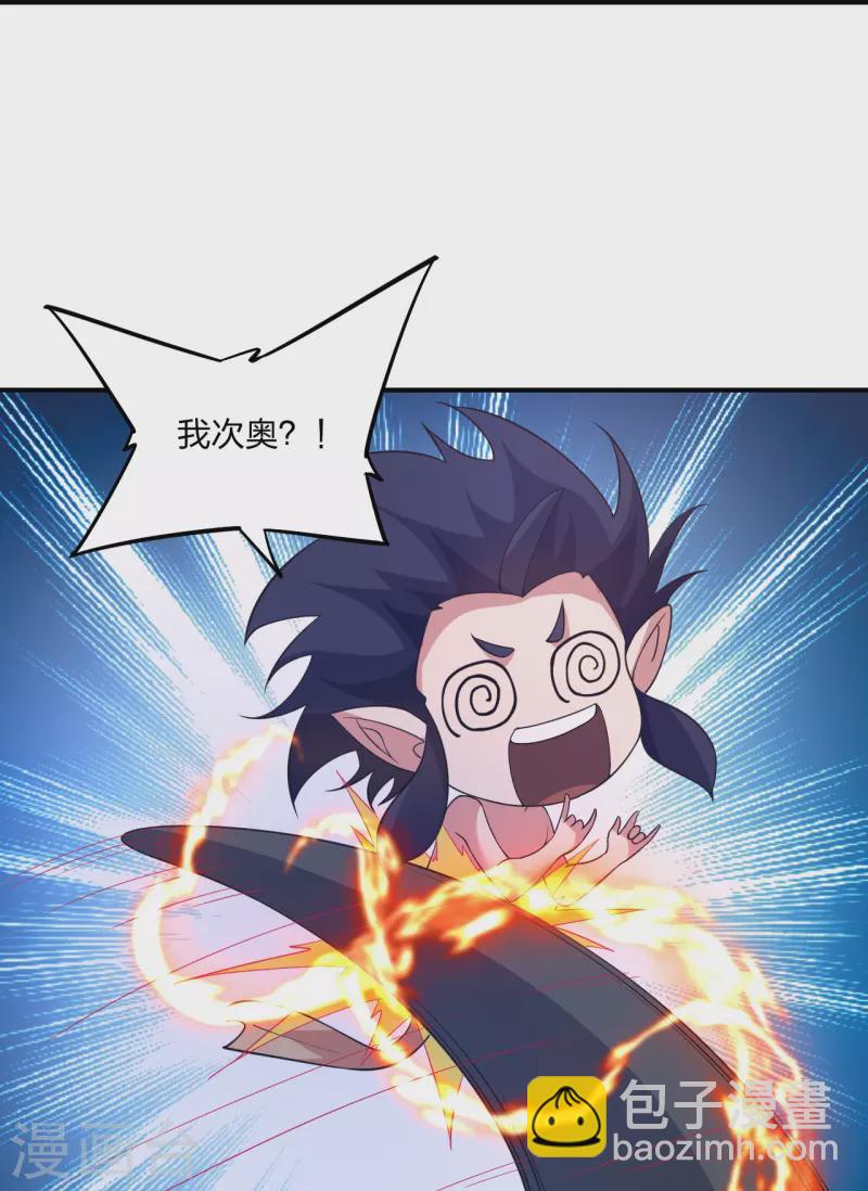 🍚仙武帝尊 第384话 团结一切可以团结的力量~ 第31页