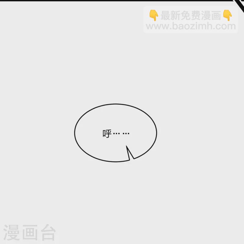 🍚仙武帝尊 第384话 团结一切可以团结的力量~ 第34页