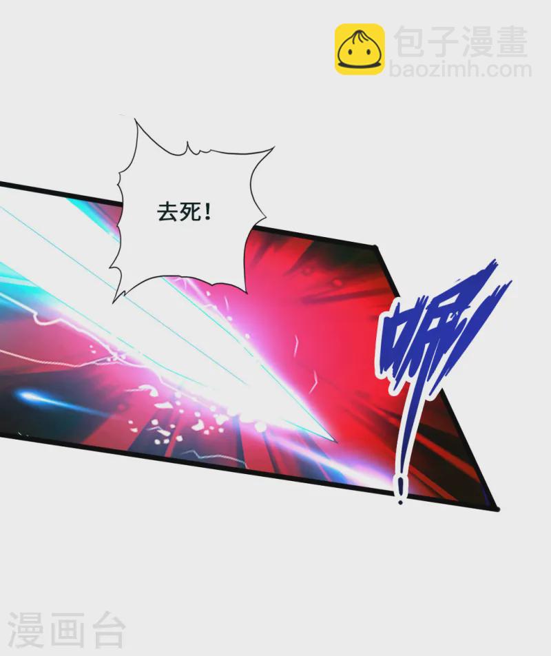 🍚仙武帝尊 第38话 暴虐齐昊 第31页