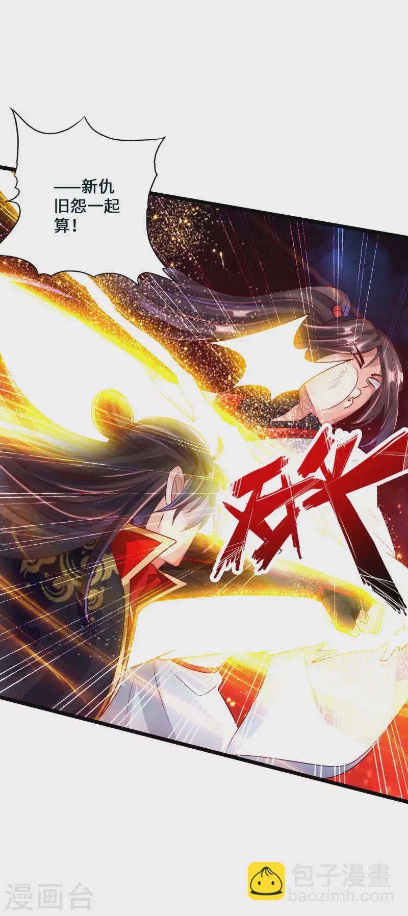 🍚仙武帝尊 第38话 暴虐齐昊 第33页