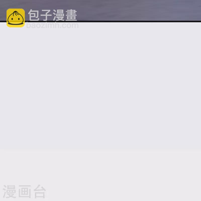 🍚仙武帝尊 第388话 玄黄越阳~ 第13页