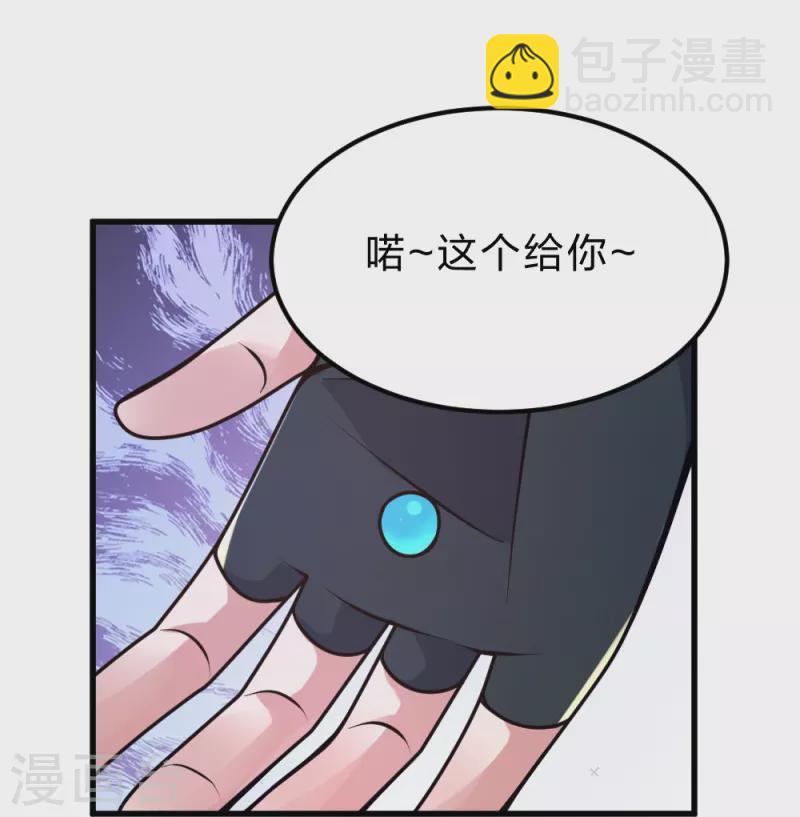 🍚仙武帝尊 第390话 统帅之风！ 第40页