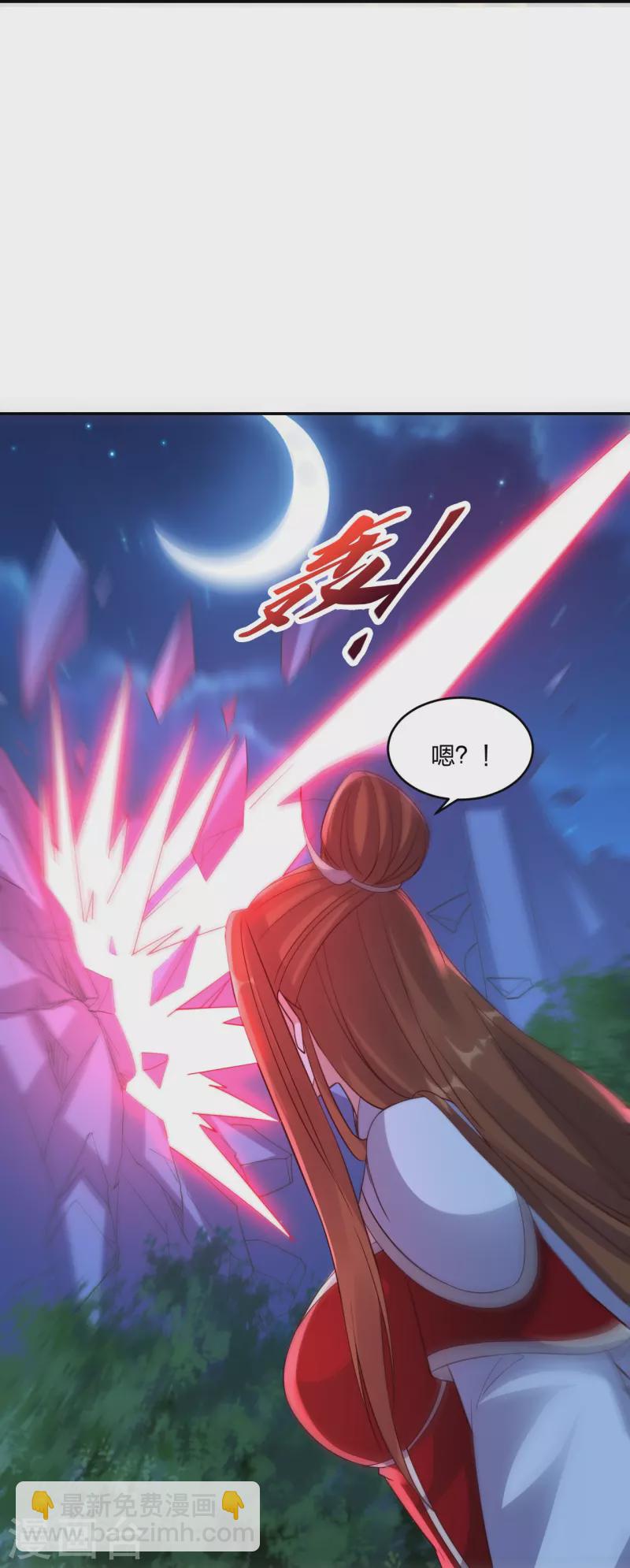🍚仙武帝尊 第390话 统帅之风！ 第5页