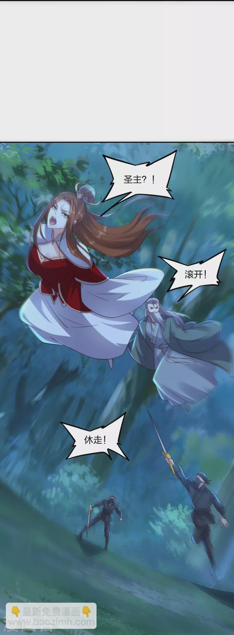 🍚仙武帝尊 第390话 统帅之风！ 第6页
