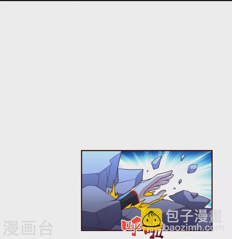 🍚仙武帝尊 第390话 统帅之风！ 第8页