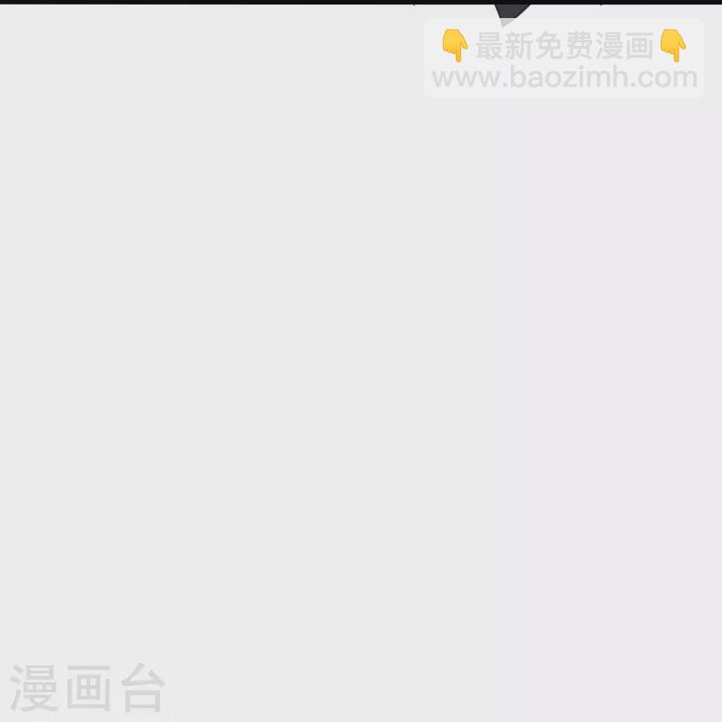 🍚仙武帝尊 第394话 正阳宗窝点！ 第36页