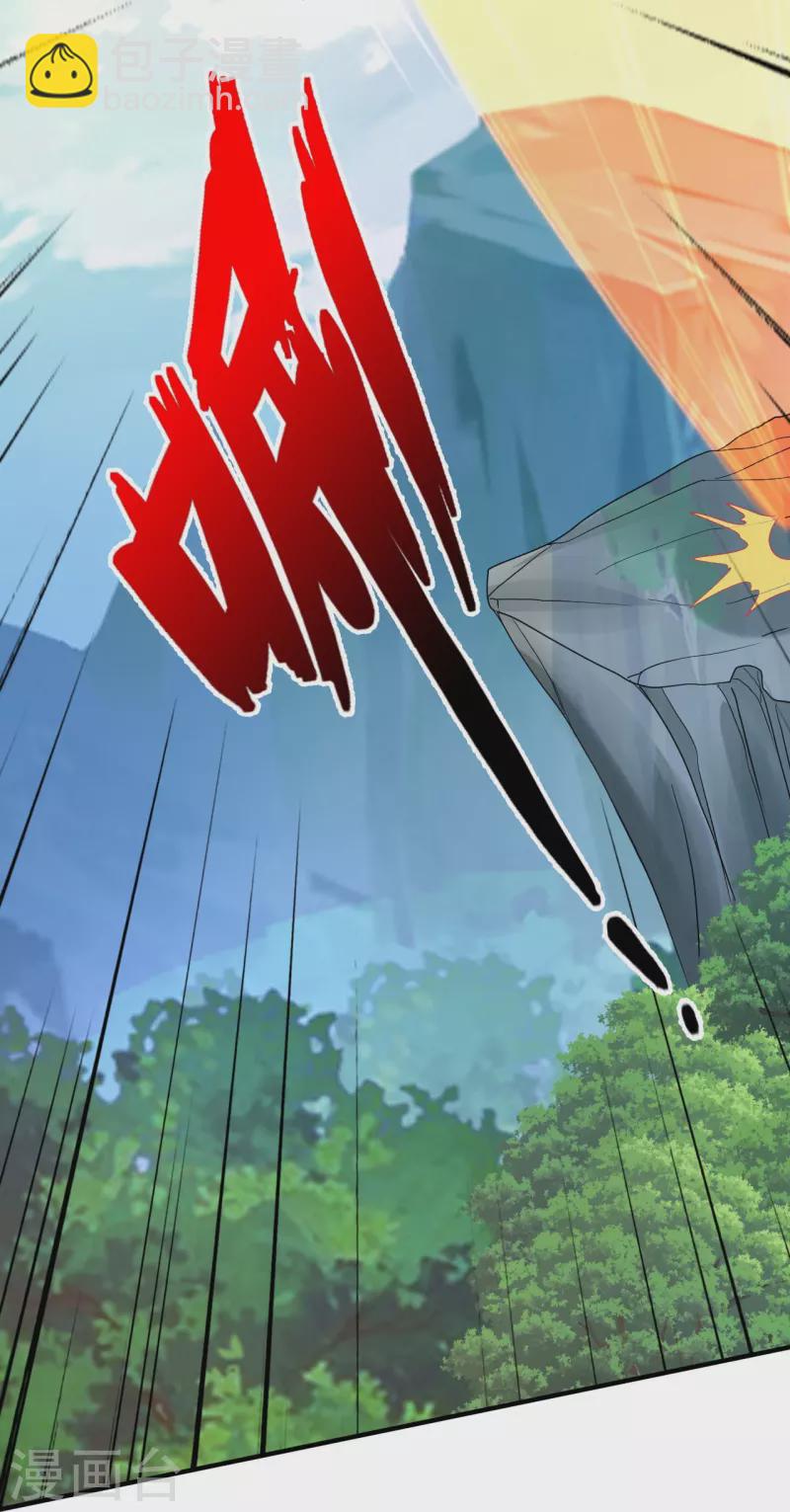 🍚仙武帝尊 第394话 正阳宗窝点！ 第40页