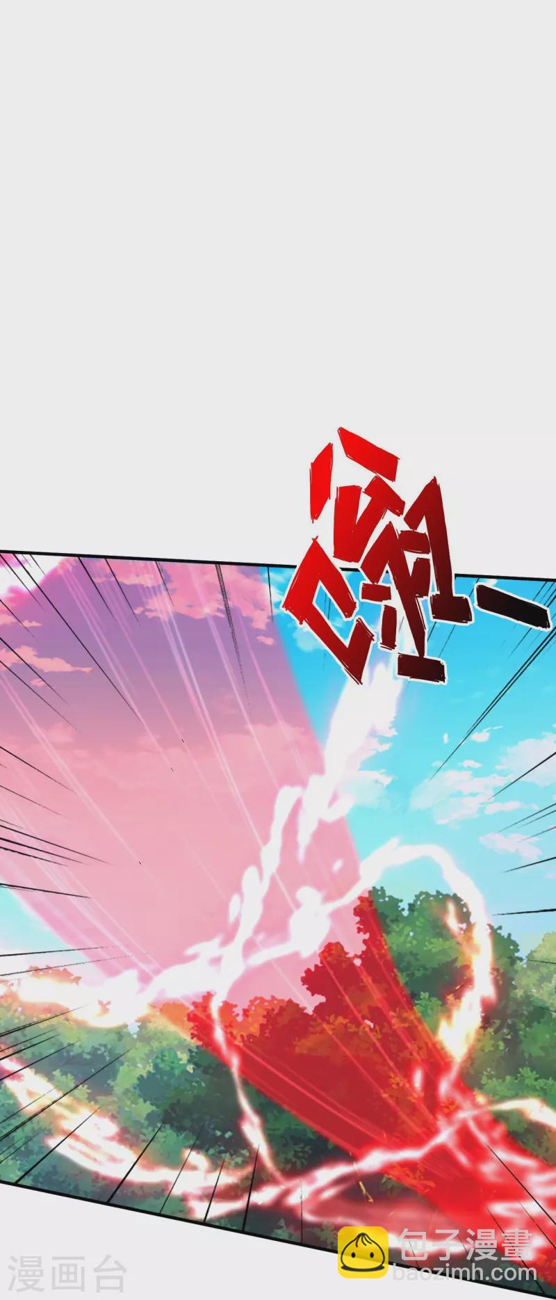 🍚仙武帝尊 第394话 正阳宗窝点！ 第43页