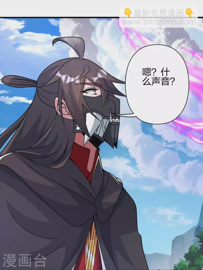 🍚仙武帝尊 第396话 彪悍女子！ 第19页