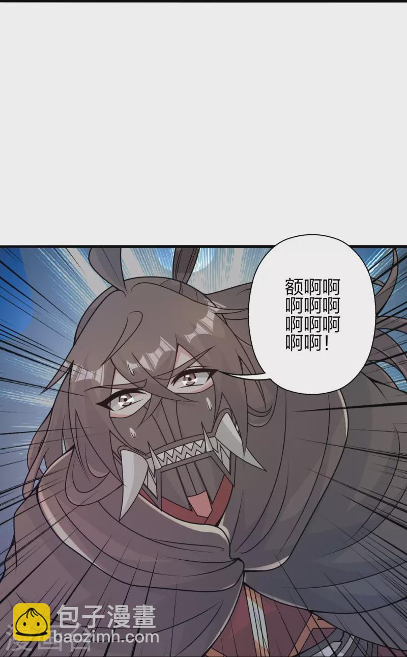 🍚仙武帝尊 第396话 彪悍女子！ 第22页