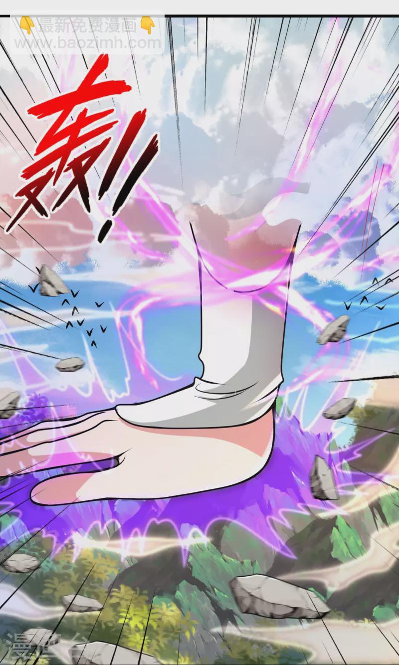 🍚仙武帝尊 第396话 彪悍女子！ 第24页