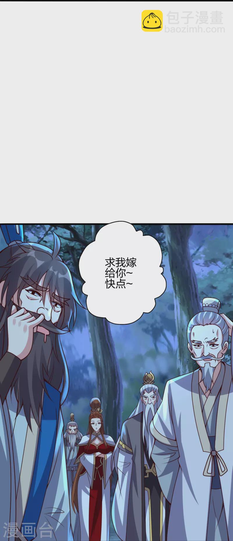 🍚仙武帝尊 第400话 丹药到手 第28页